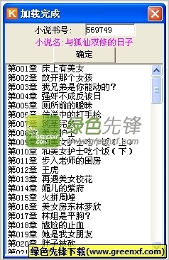 鸭脖娱乐APP手机版